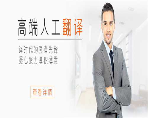 桂林临桂有专业的翻译服务公司吗？