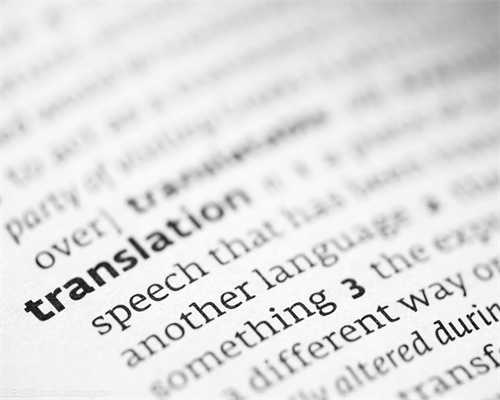 提高英语翻译技巧的方法
