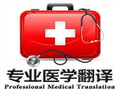 户口本中英文公证翻译范本，上海正规的翻译公司有